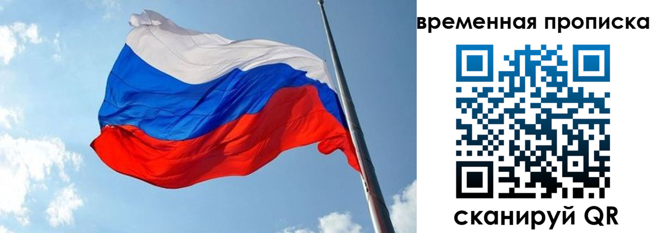 прописка в квартире в Коркино